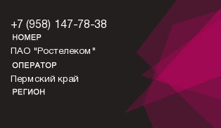 9581477838